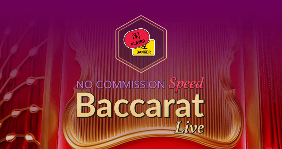 No Comm Speed Baccarat Live