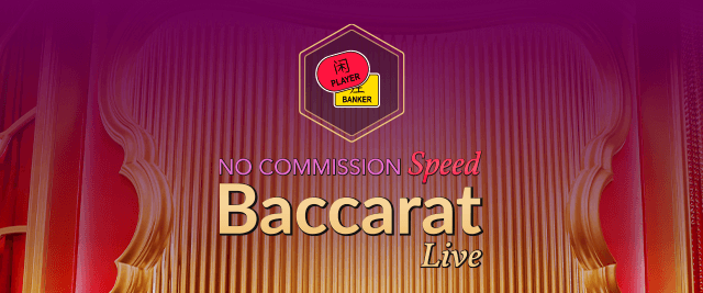 No Comm Speed Baccarat | Lottostar.co.za | Live Games